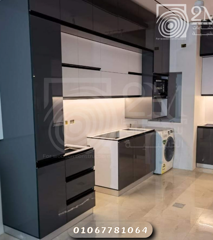 مطبخ MDF ميلامين